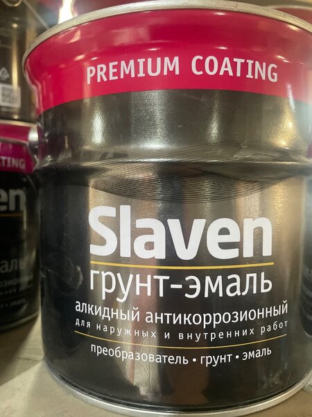 Краски для крыш и для ворот!