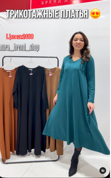 платье зеленое 