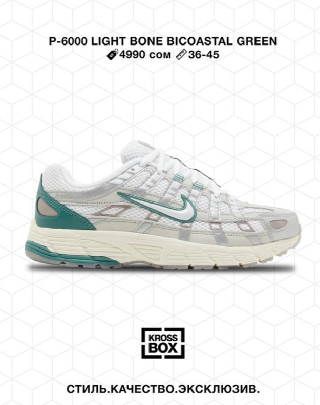 Эркектердин кроссовкасы P-6000 Light Bone Bicoastal Green