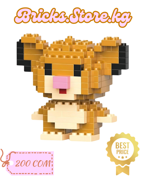 Simba Mini Lego