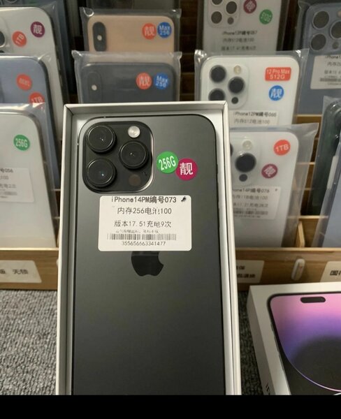 iPhone 14 Pro Max 256 Go