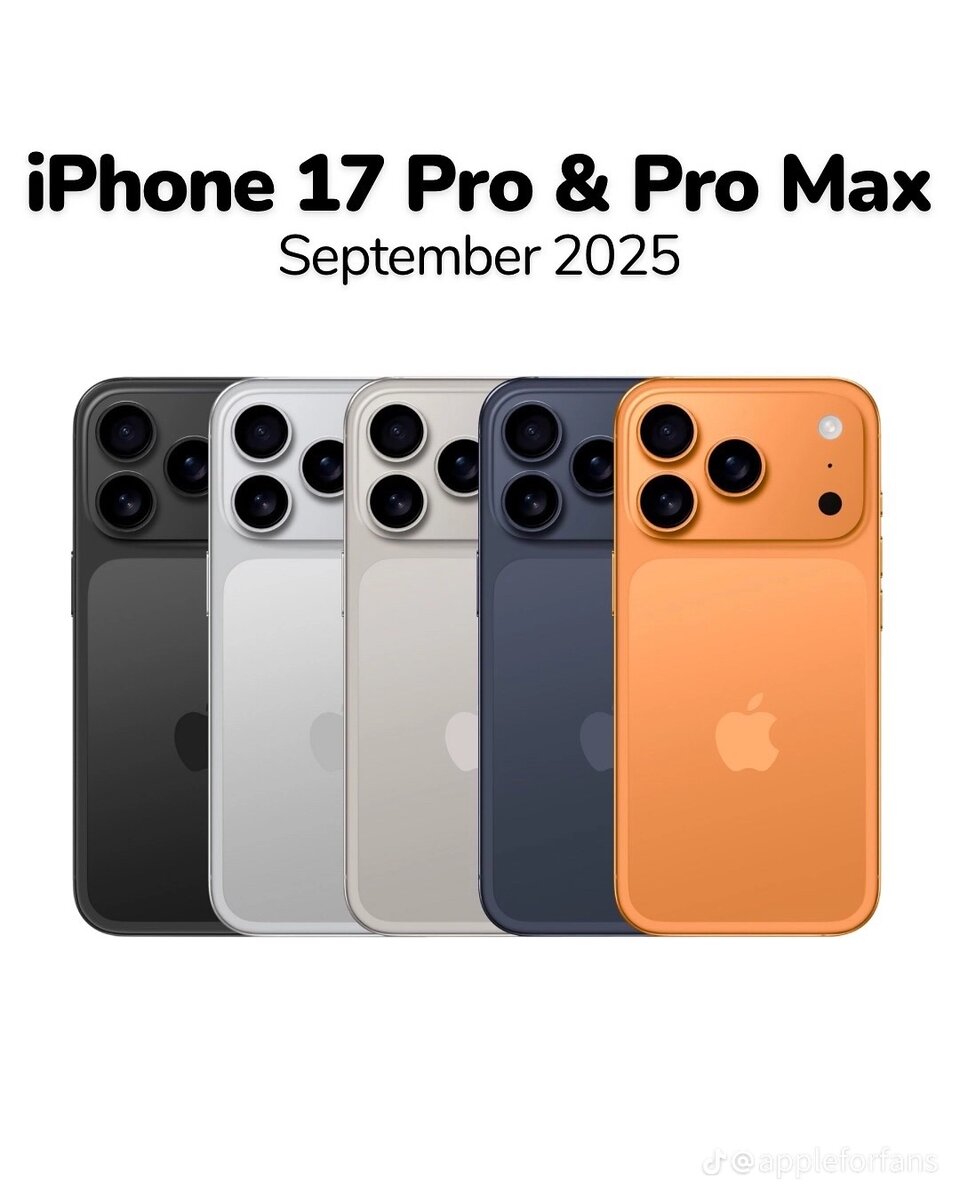 iPhone 17 Pro & Pro Max