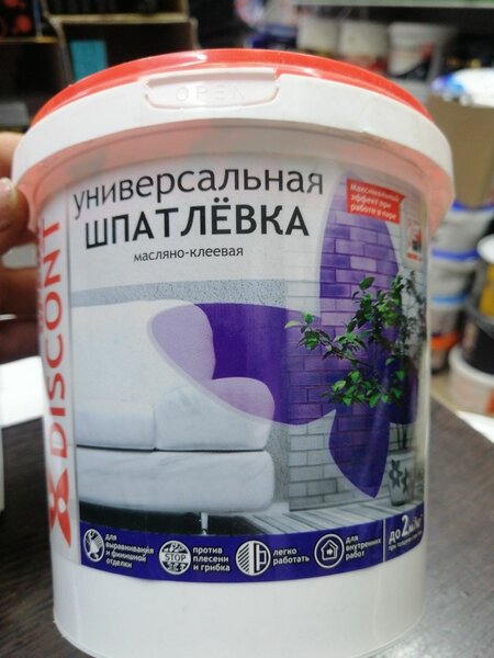 Универсальный шпатлевка