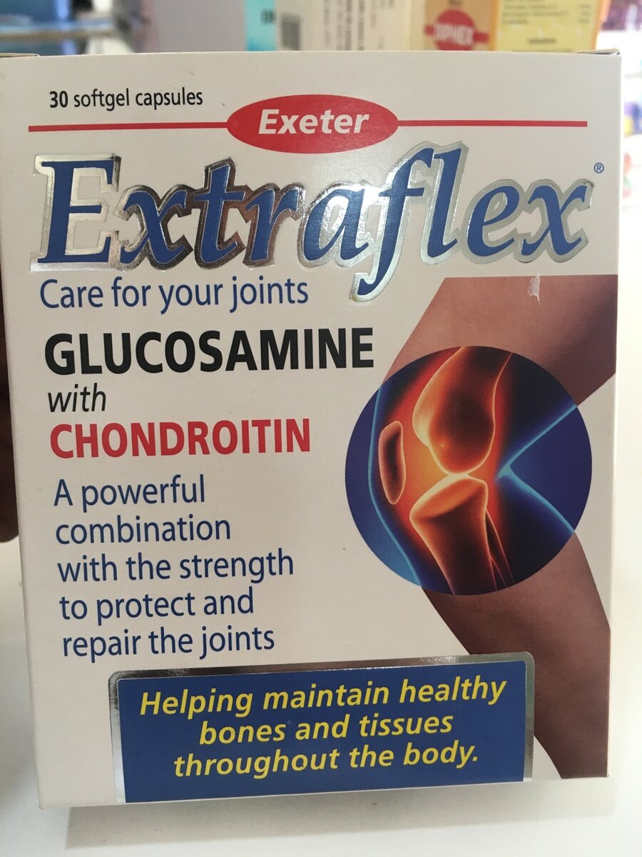 Extraflex
