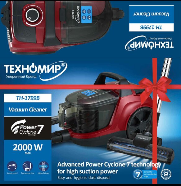 Техномир Пылесос