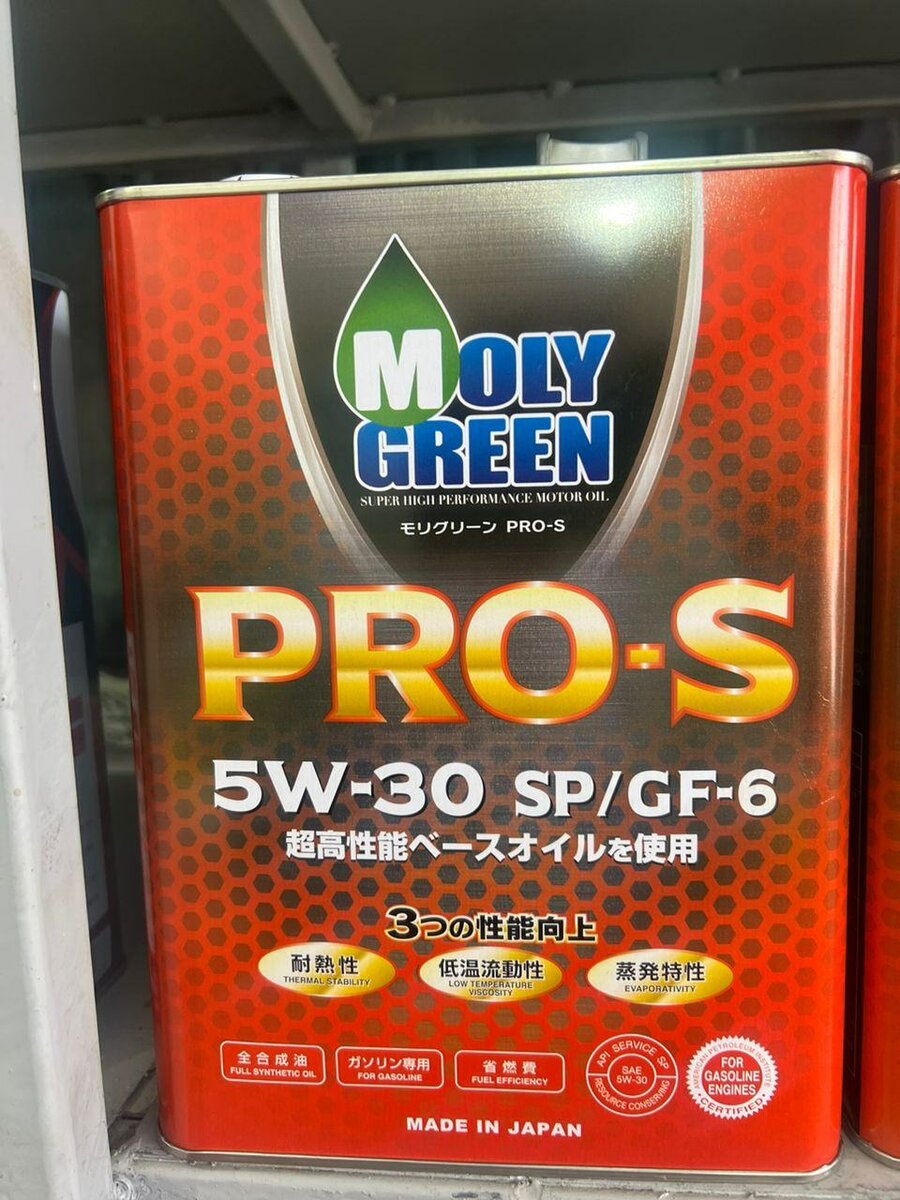 Moly Green 5/30