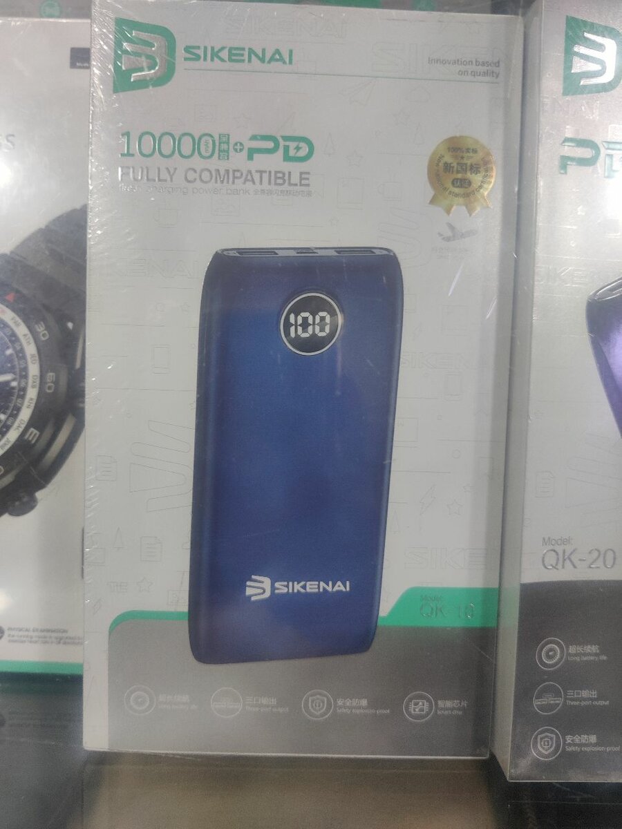 Charging power bank