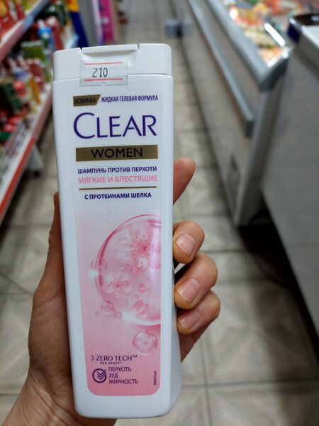 Шампунь  KLEAR