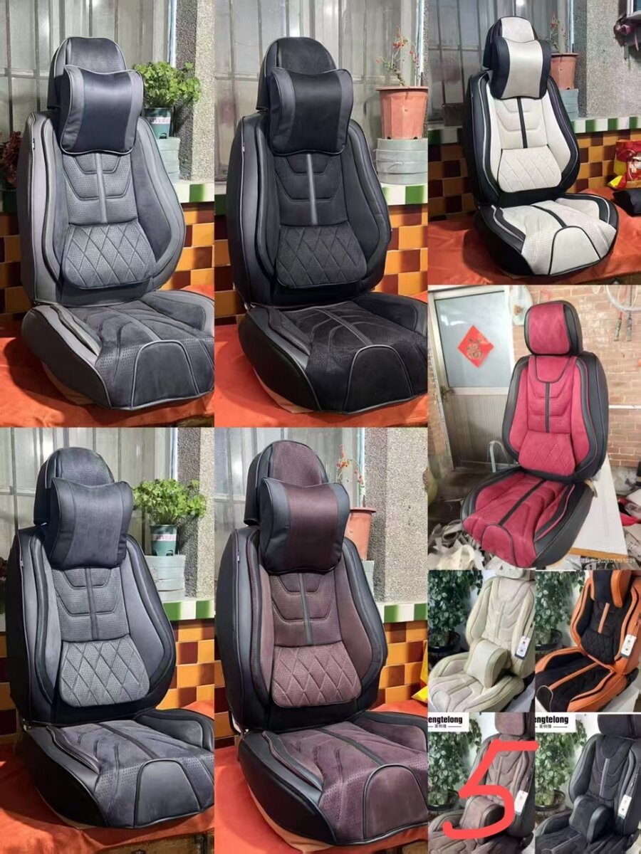 Чехол для сидения