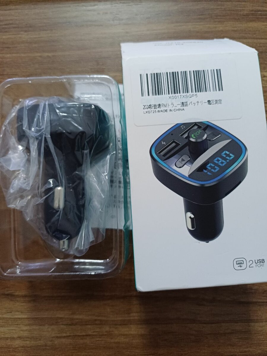 Wireless car mp3 player