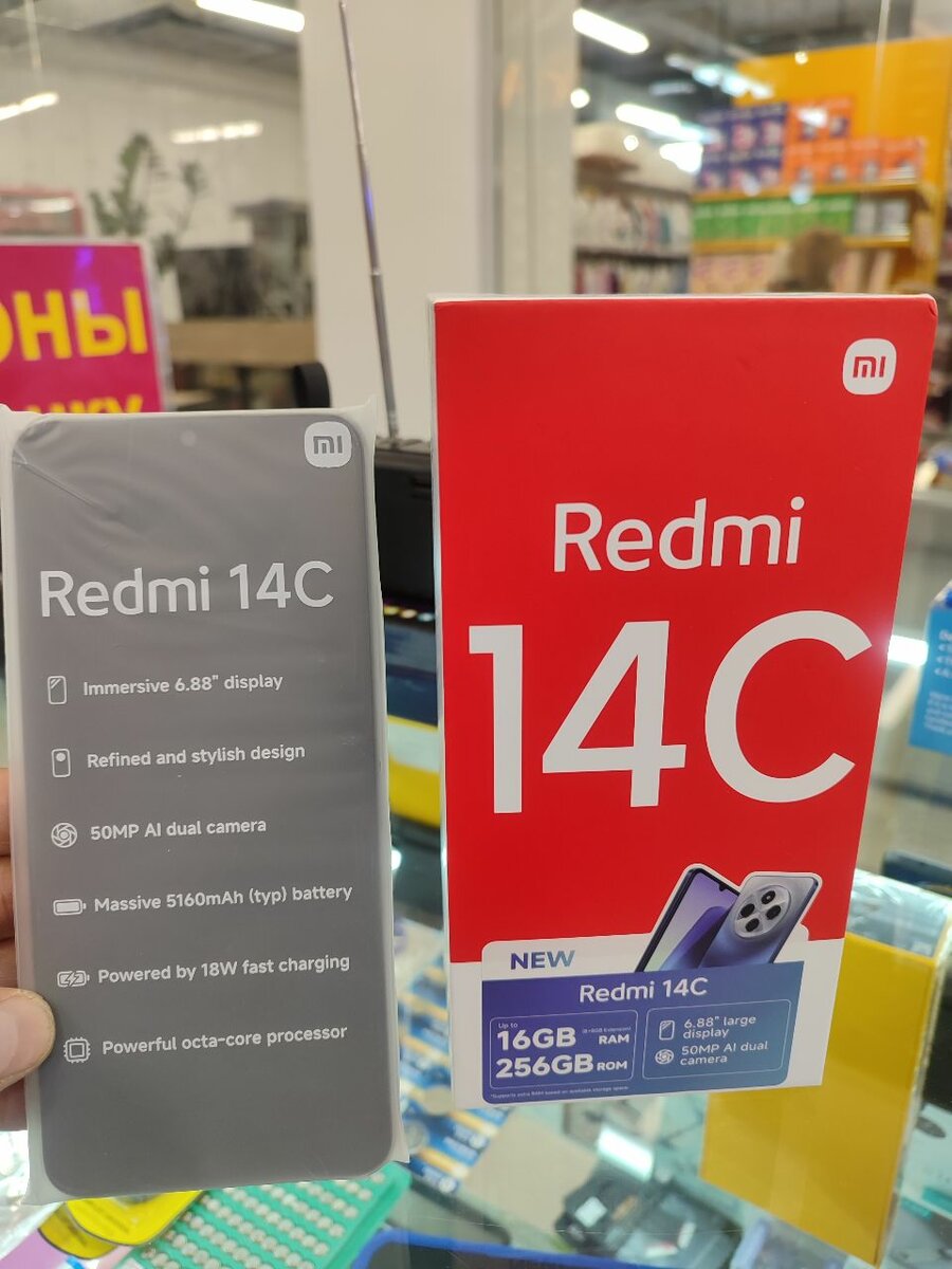 REDMI 14C  чёрный цвет