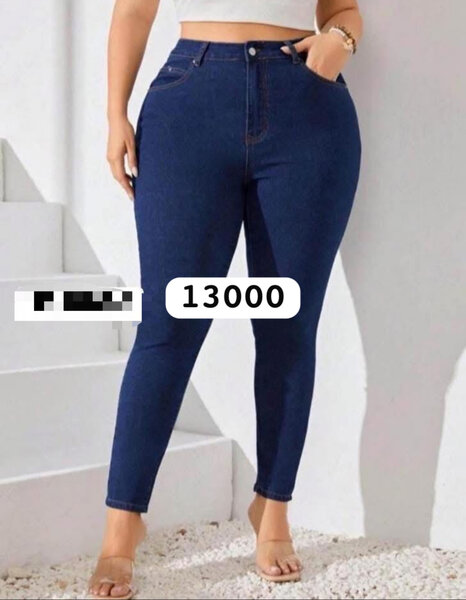 Jean taille haute tendance