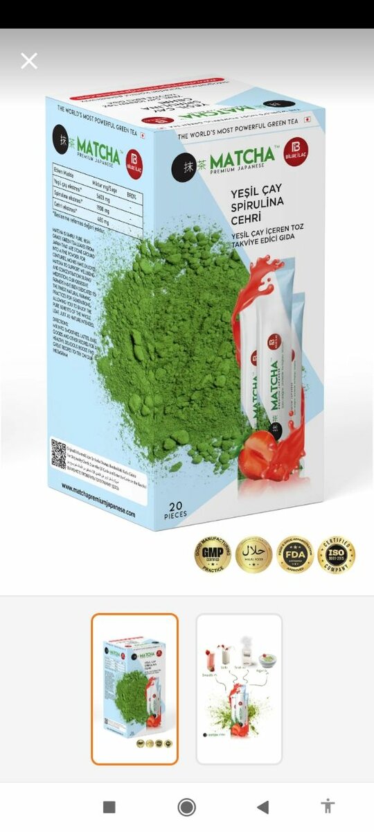 Matcha - Premium Japanese