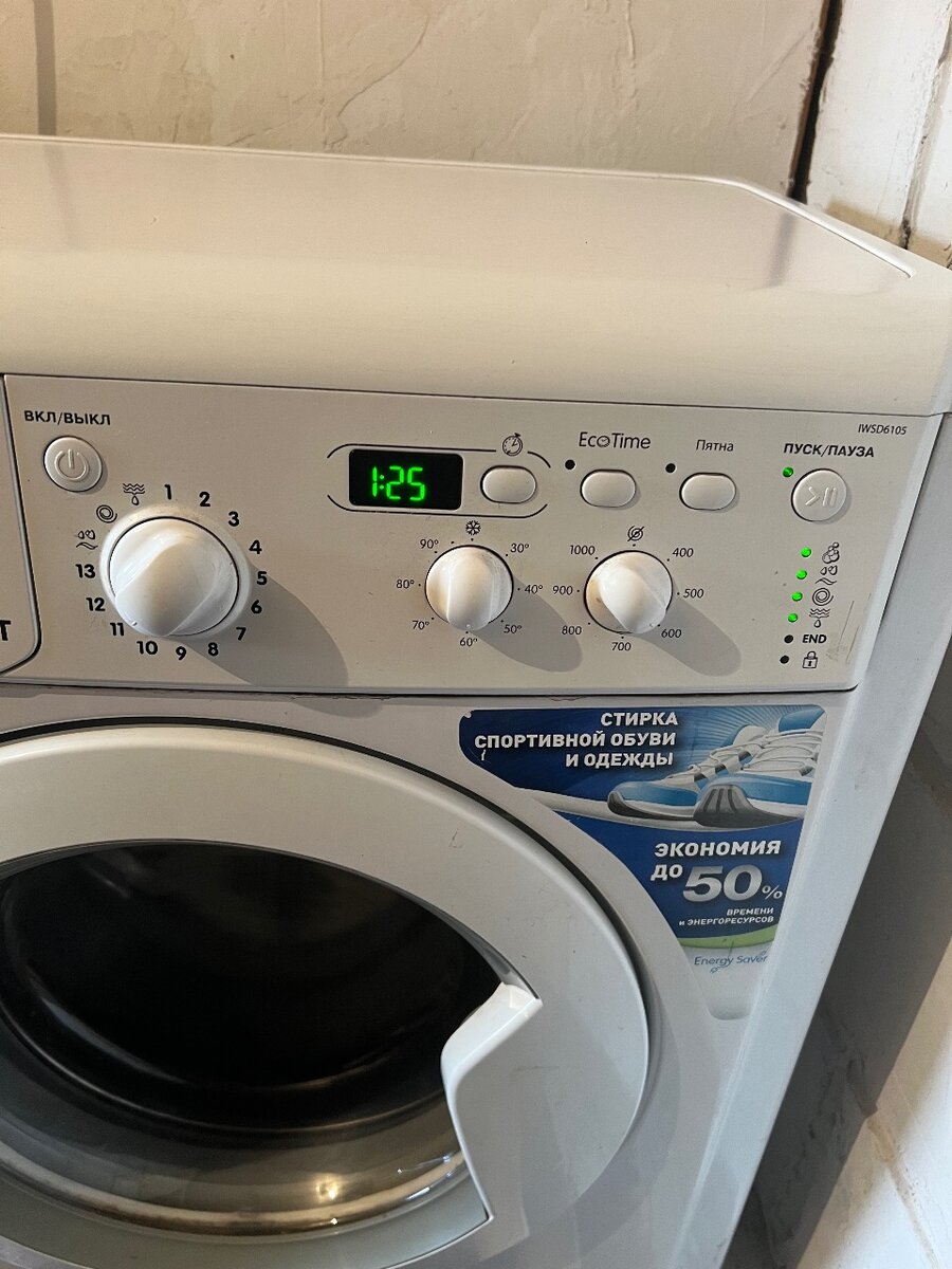 Срочно продаю стиральную машинку Б/у. Состояние 9/10