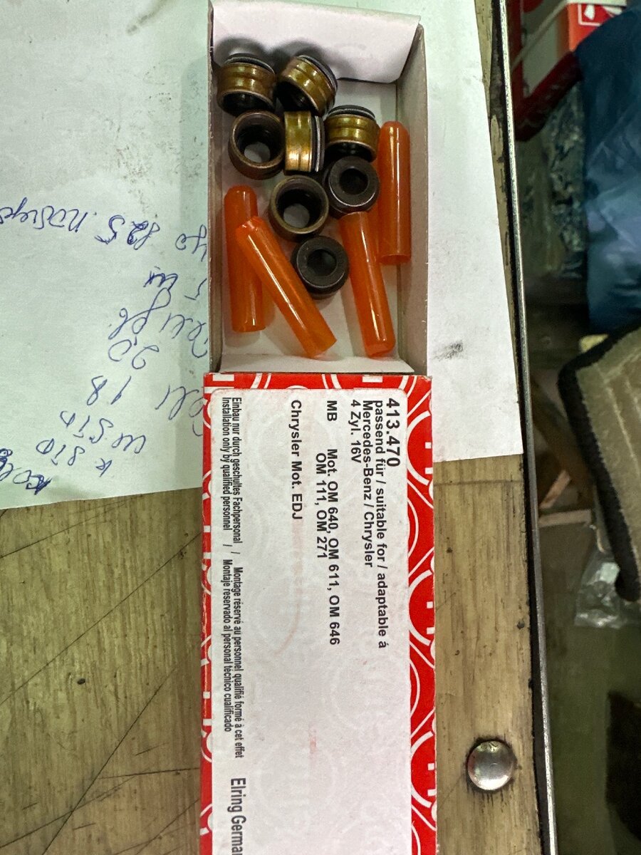 Саники клапана