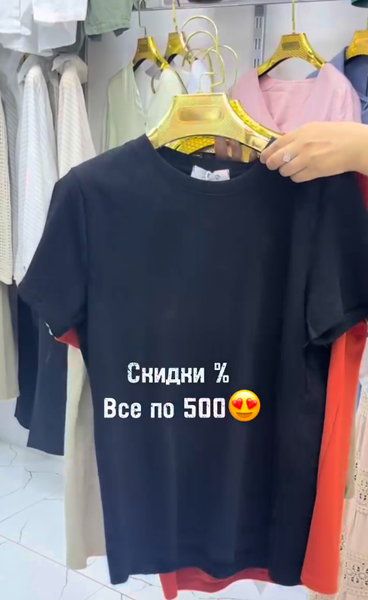 футболка черная