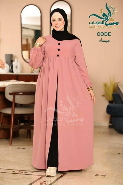 Robe Longue Élégante Hijab Femme