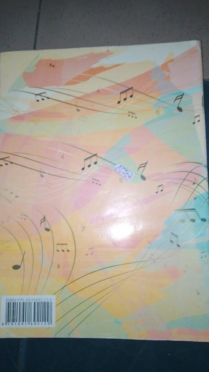 Cahier d'activités Éducation Musicale 3e