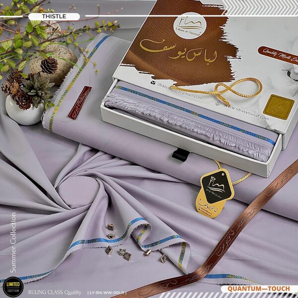 Quantum Touch By Libas e Yousaf