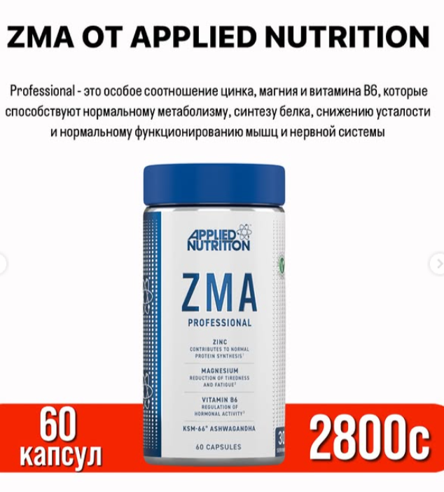 Спорттук тамактануу