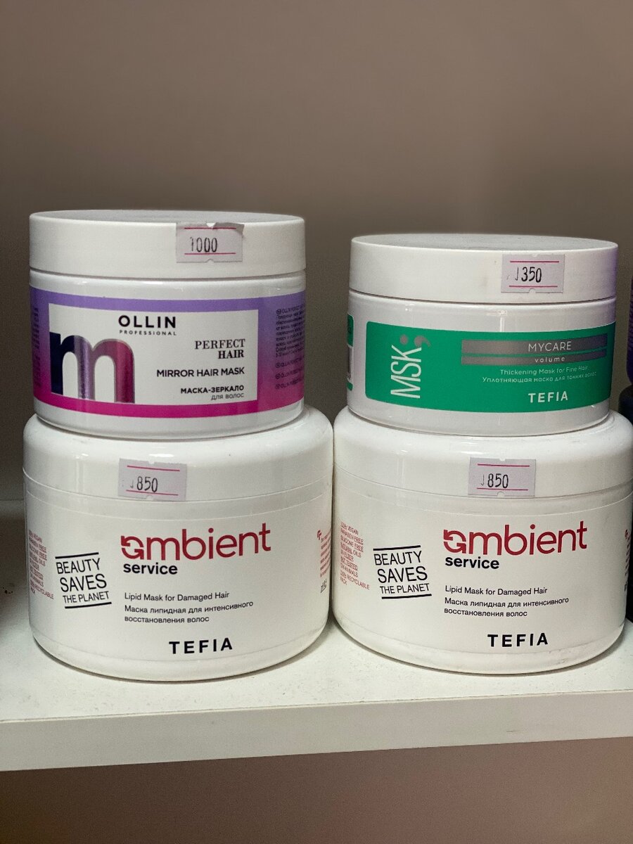 Маски для волос