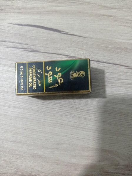 Parfum Concentré Oud Aswad 3ml