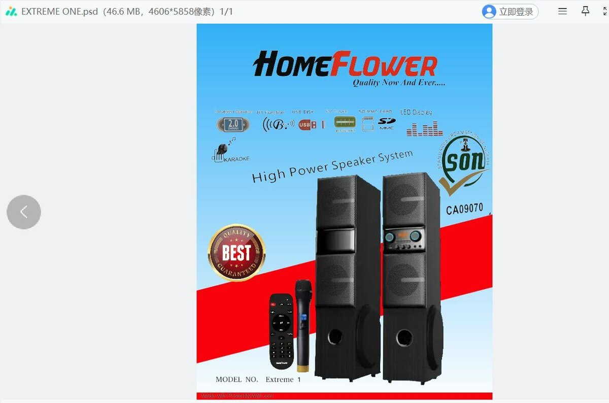HomeFlower High Power Speakers