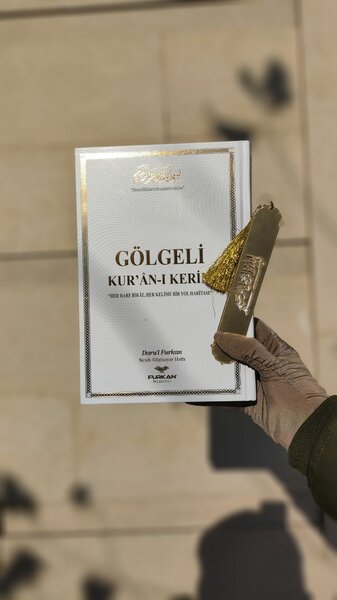 Пропись Корана все 30 джузов