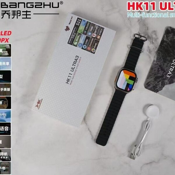 Montre connectée HK11 Ultra3