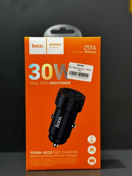 Авто зарядные устройства от компании HOCO BOROFONE
