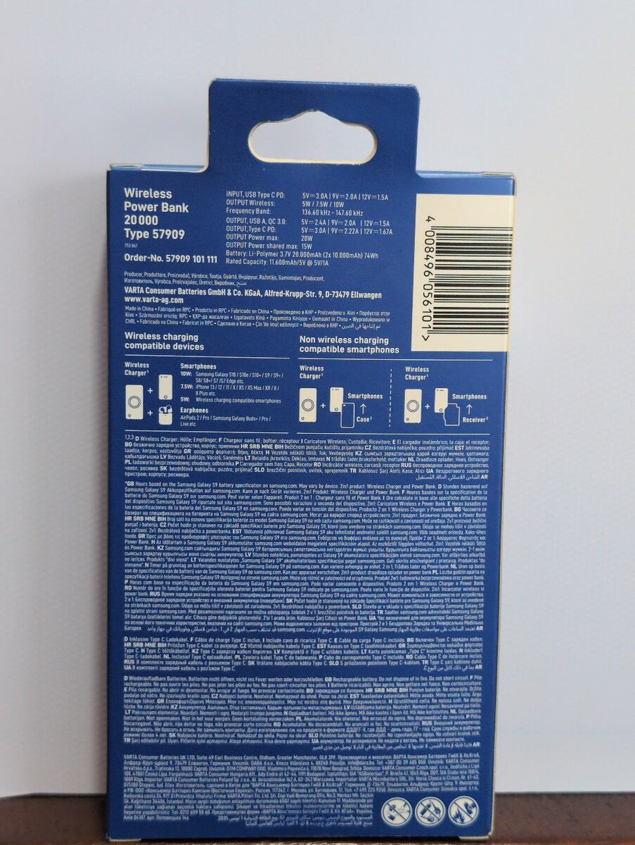 Varta Power Bank 20,000 mAh