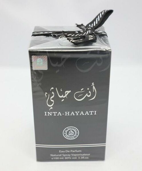 Parfum arabe