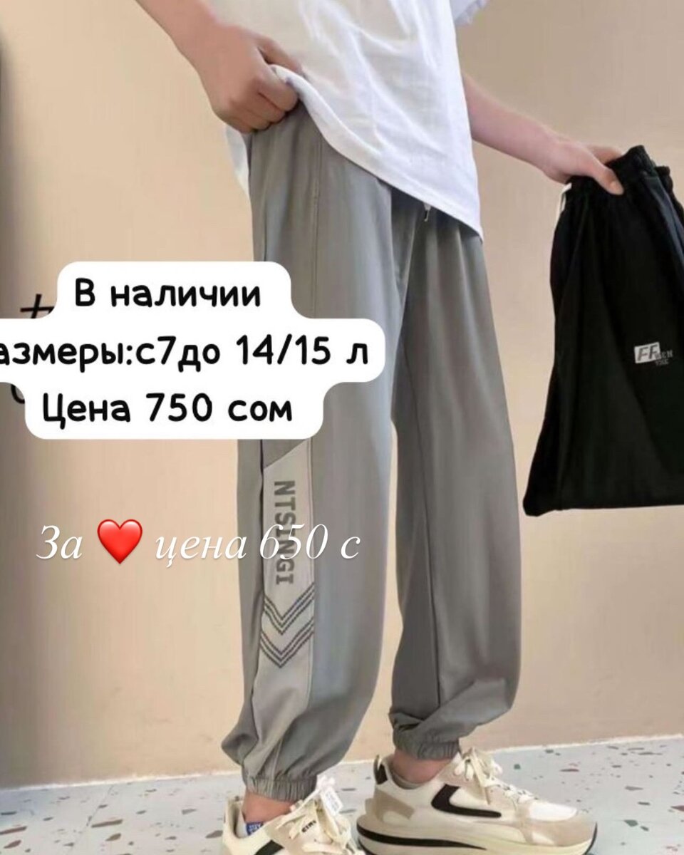 Холодок размеры:с9 до 16 л