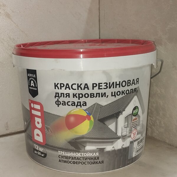 Краска резиновая "DALI"