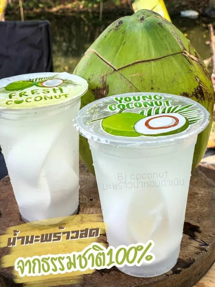 Eau de Coco Bio Fraîche