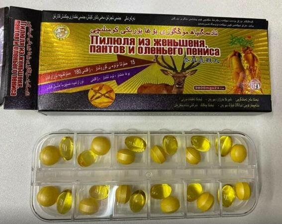 Золотой Олень 24 капсула