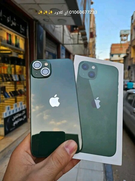 iPhone 13 Vert 128GB