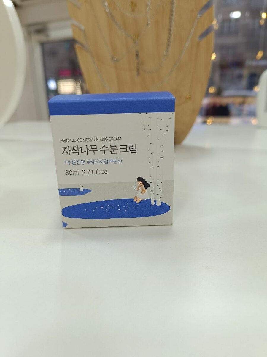 Крем для лица