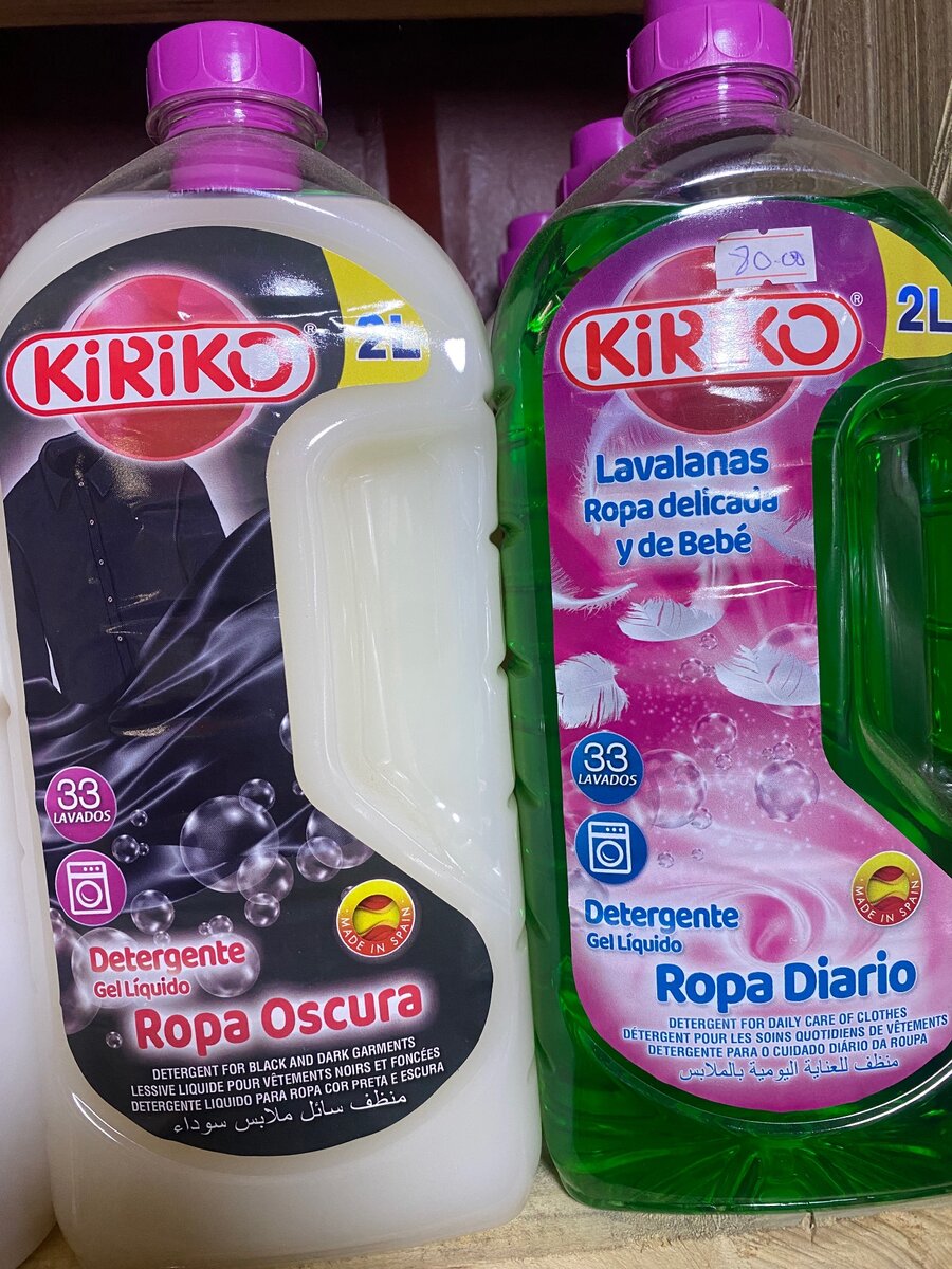 Washing machine liquid soap