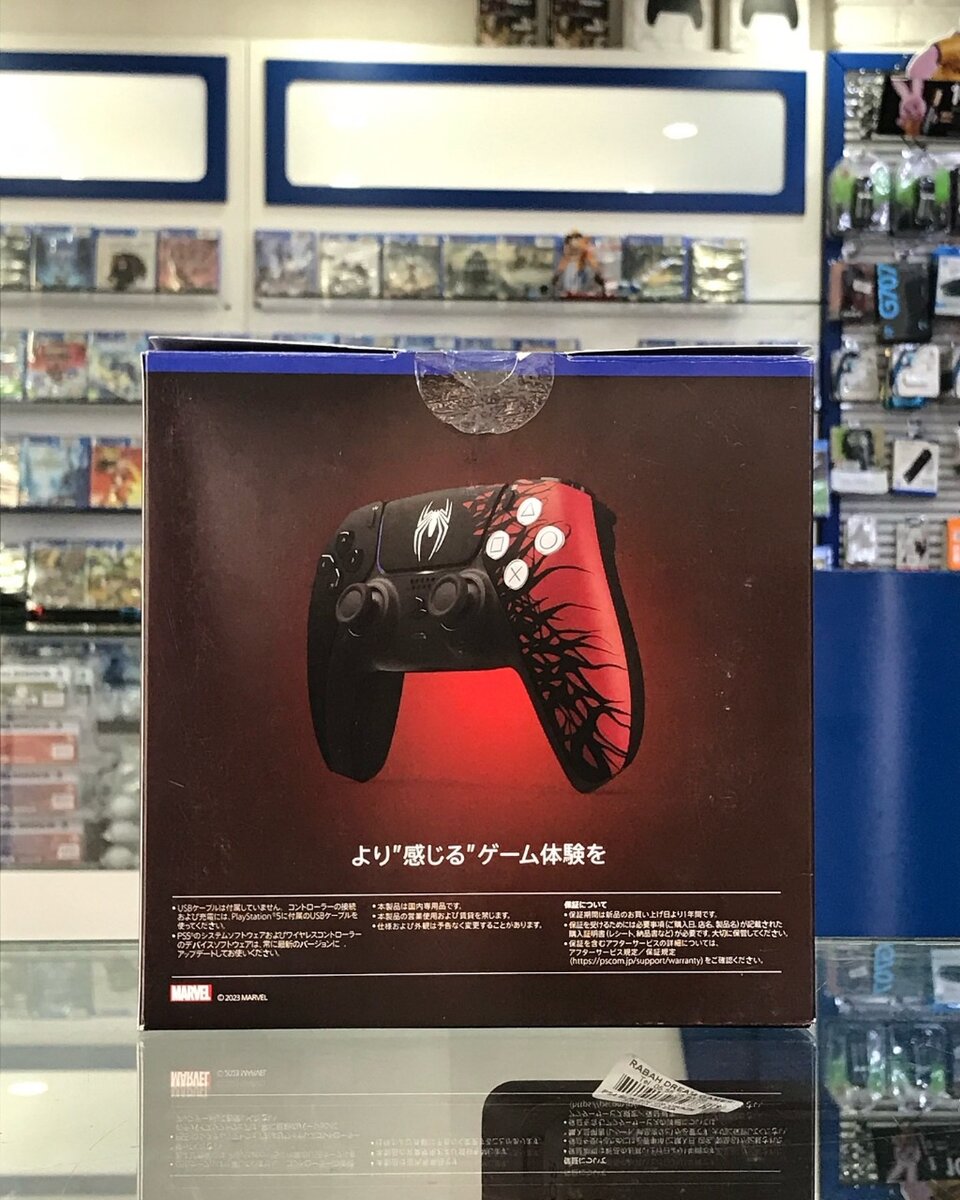 Manette Spider-Man PS5