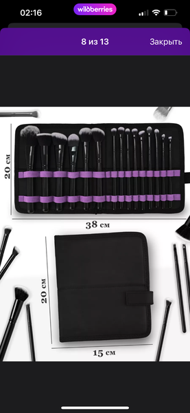 Pinceaux de maquillage