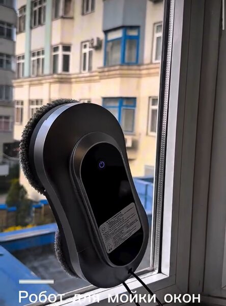 Робот-мойщик окон