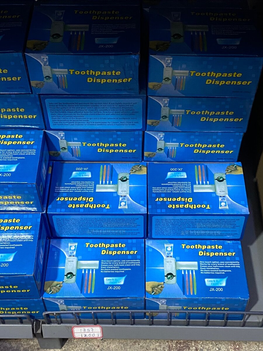 Distributeur de Dentifrice Mural