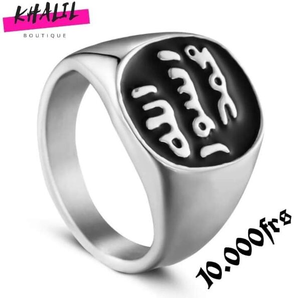 Décoration de bague réalisée dans un style islamique avec sourates protectrices