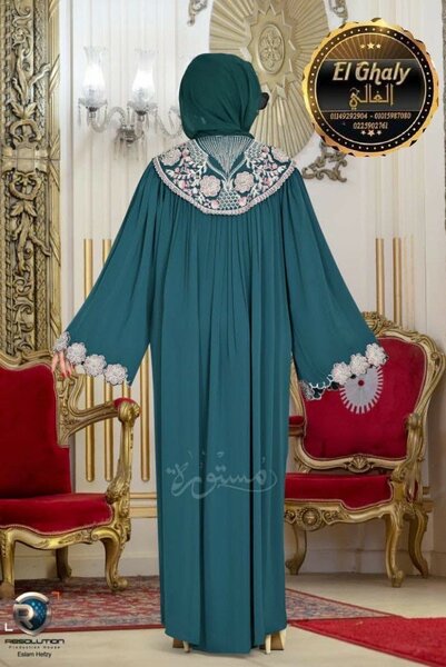 Robe Abaya Élégante Femme