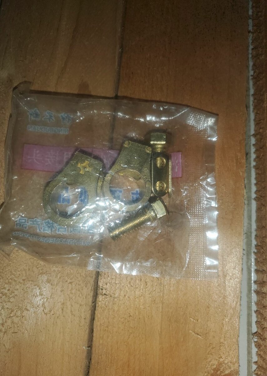 connecteur ou cosse de batterie ORIGINE