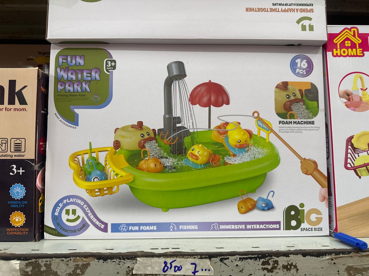 Aire de Jeu Aquatique Enfant