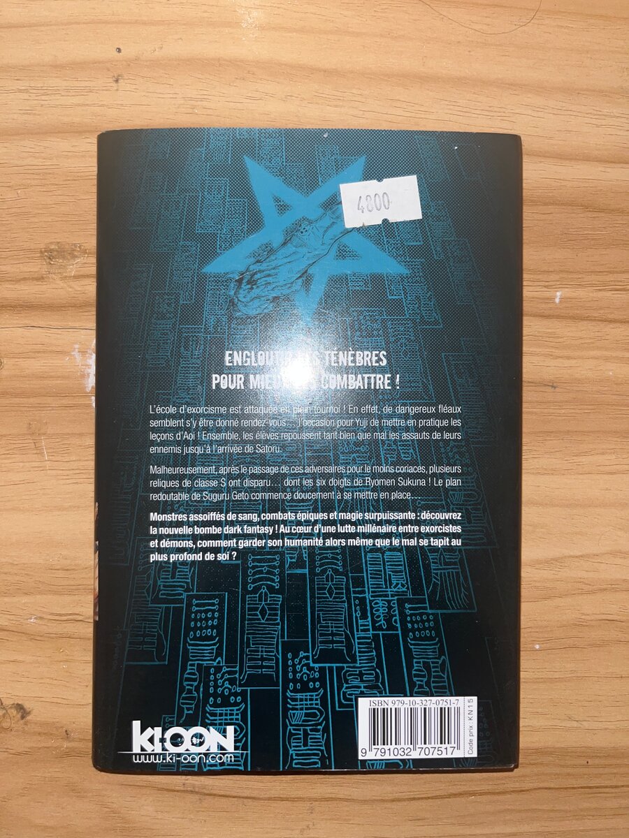 Jujutsu Kaisen Vol. 7 Manga