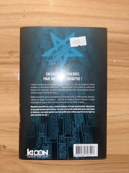 Jujutsu Kaisen Vol. 7 Manga