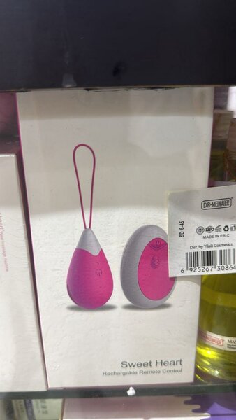 Vibromasseur Télécommandé Rechargeable